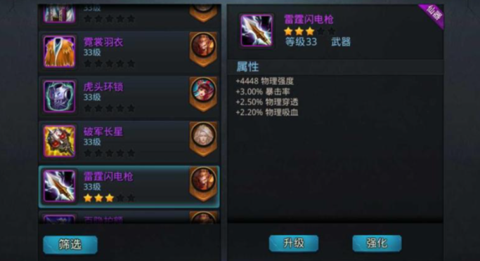 乱斗西游小白龙怎么卡 乱斗西游小白龙怎么卡