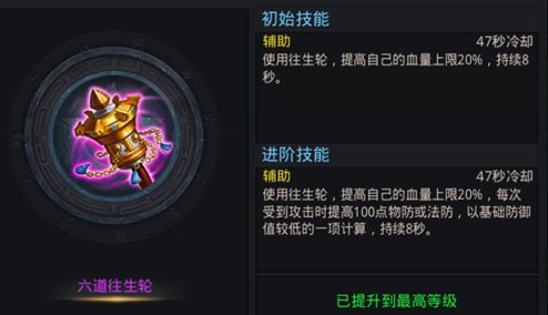 乱斗西游小白龙怎么卡 乱斗西游小白龙怎么卡