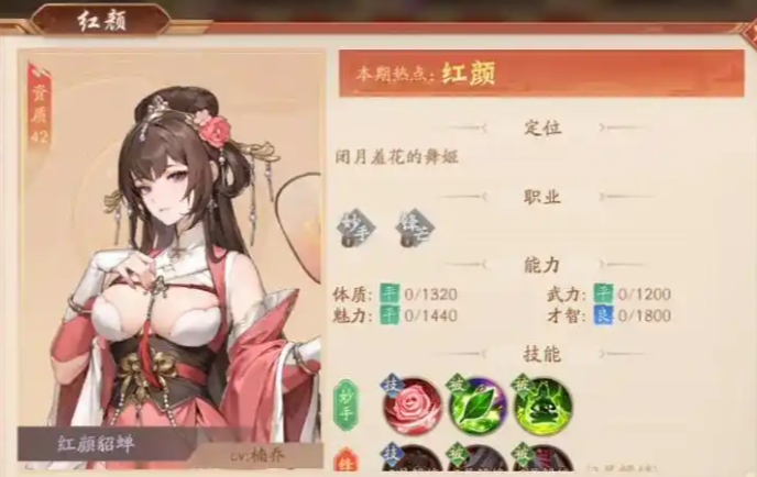 少年三国志二副将怎么改变 少年三国志二副将怎么改变