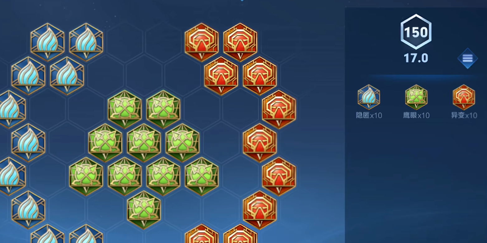 王者荣耀蔡文姬核心怎么出装