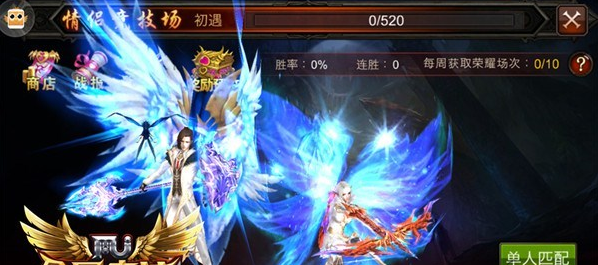 全民奇迹2幸运武器怎么获得 全民奇迹2幸运武器怎么获得