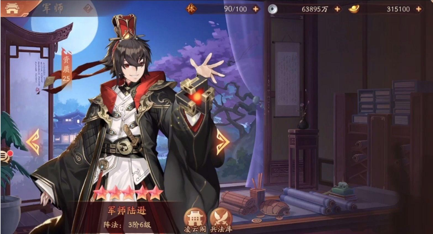 少年三国志2军师多少级可以上阵 少年三国志2军师多少级可以上阵