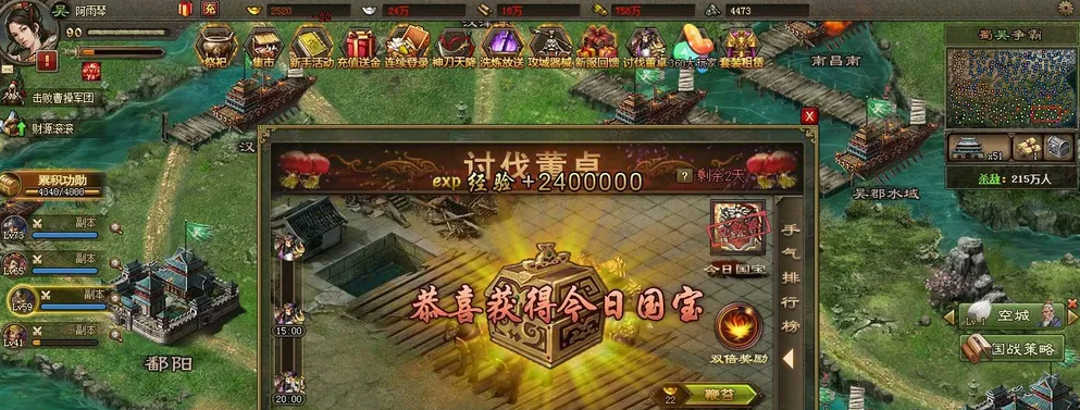 攻城掠地战法有什么用