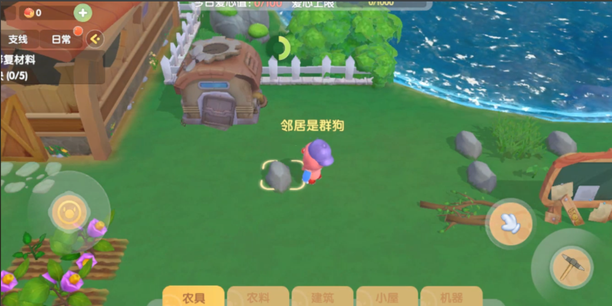 摩尔庄园耕过的田怎么变成草地 摩尔庄园耕过的田怎么变成草地