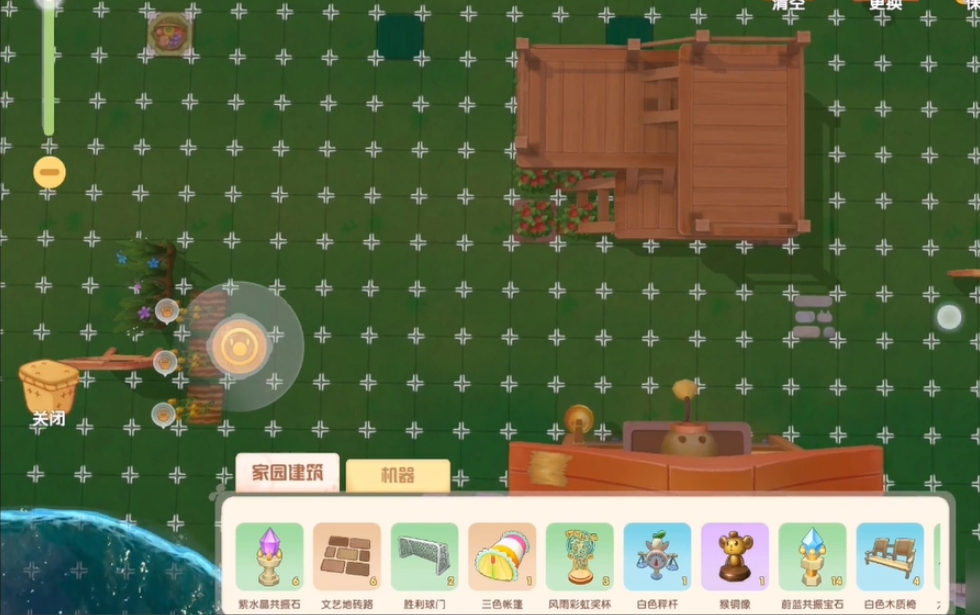 摩尔庄园房子怎么移动