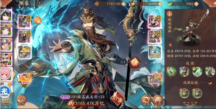 少年三国志2弘农关隘怎么过 少年三国志2弘农关隘怎么过