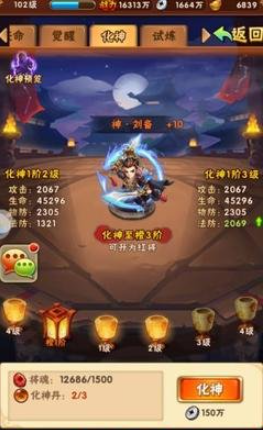 少年三国志80级后怎么玩 少年三国志80级后怎么玩