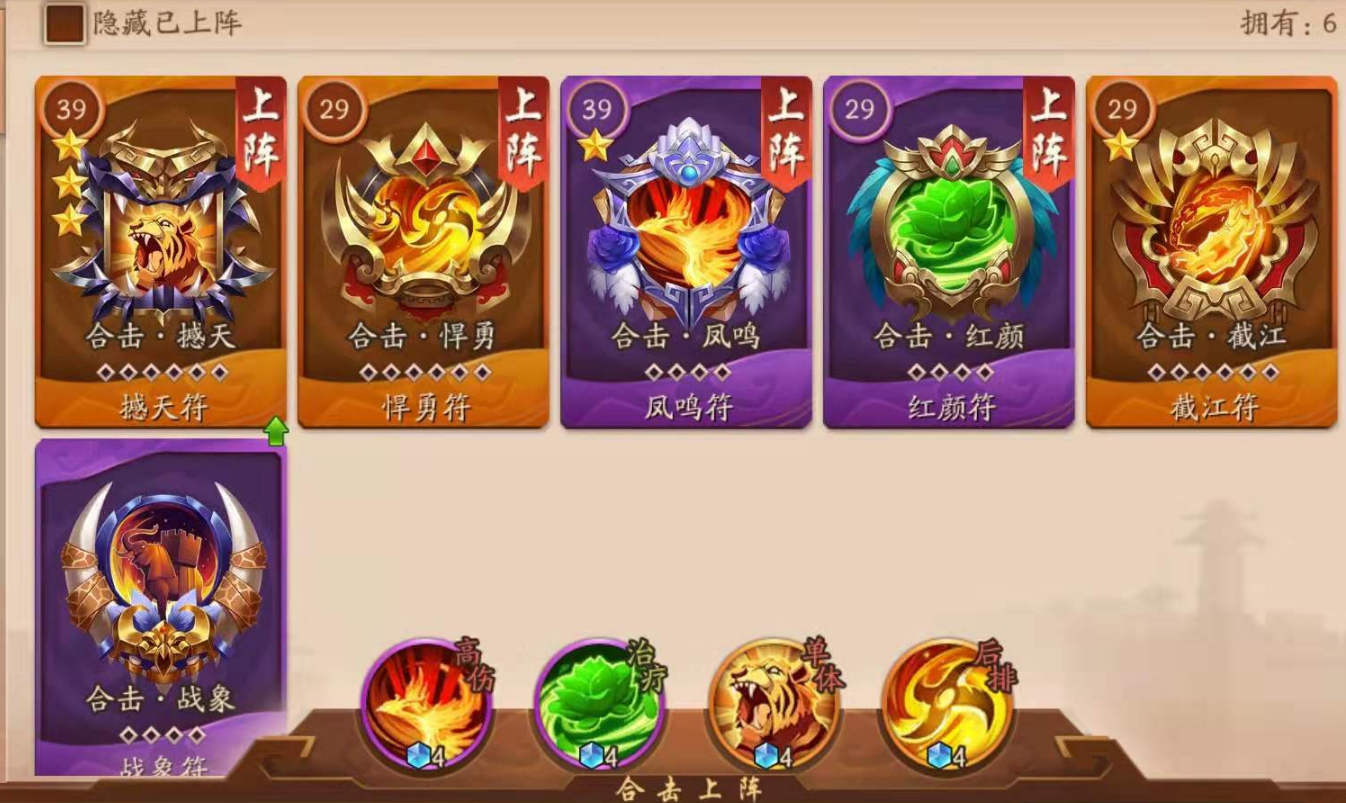 少年三国志2弘农关隘怎么过 少年三国志2弘农关隘怎么过