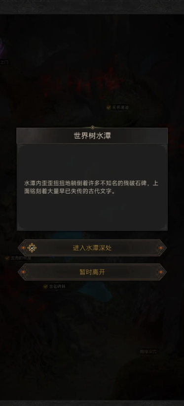 地下城堡3缺一个木材怎么获得