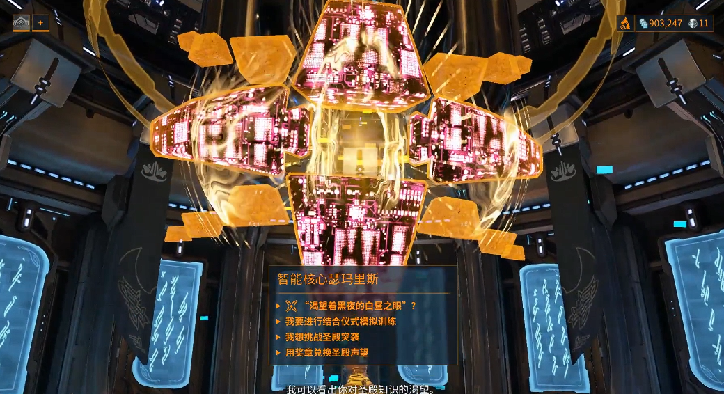 星际战甲中迷雾重生任务怎么做