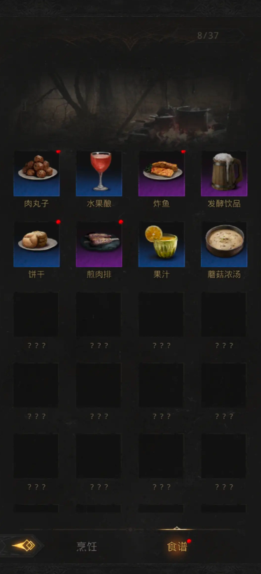 地下城堡3娜迦怎么选装备
