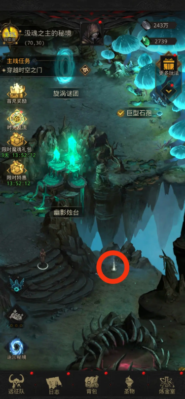 地下城堡3优胜者指环怎么用