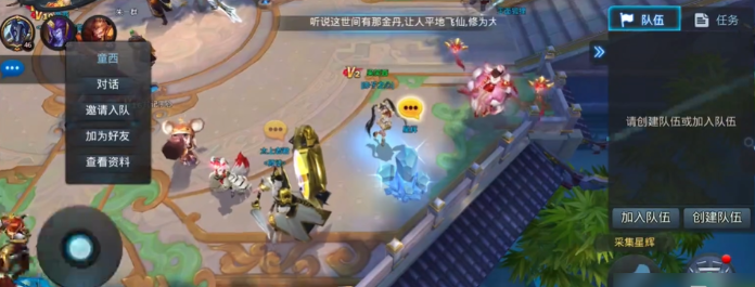 乱斗西游2星辉在哪里