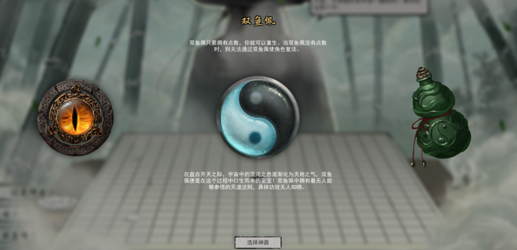鬼谷八荒开局玩什么功法或灵根 鬼谷八荒开局玩什么功法或灵根