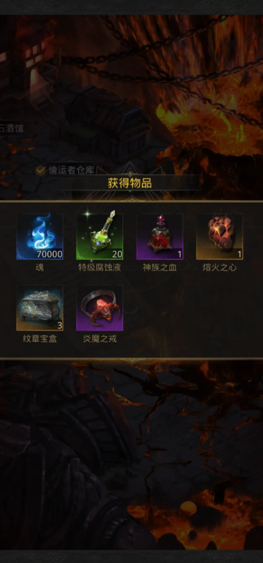 地下城堡3魂之诗熔炉之城怎么过