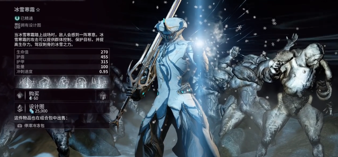 星际战甲好用的圣装战甲有哪些