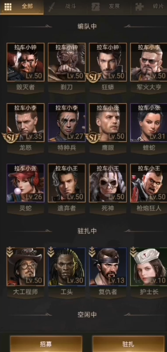 守望黎明紫色英雄哪个好打 守望黎明紫色英雄哪个好打