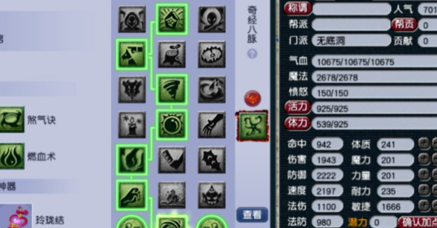 梦幻西游5开都刷什么副本
