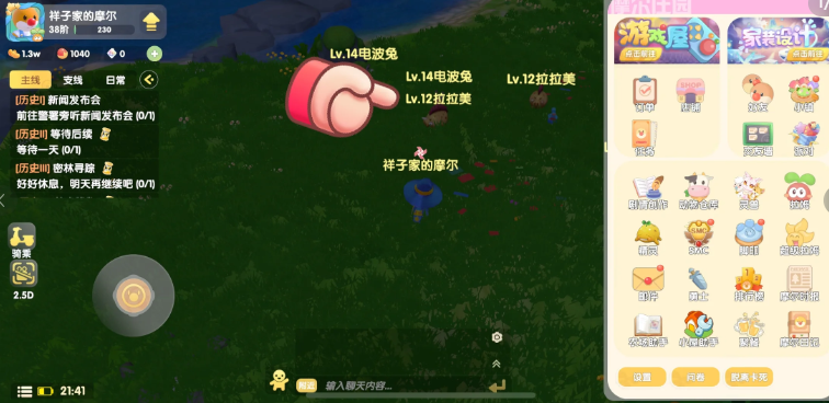 摩尔庄园怎么持续抓宝宝 摩尔庄园怎么持续抓宝宝