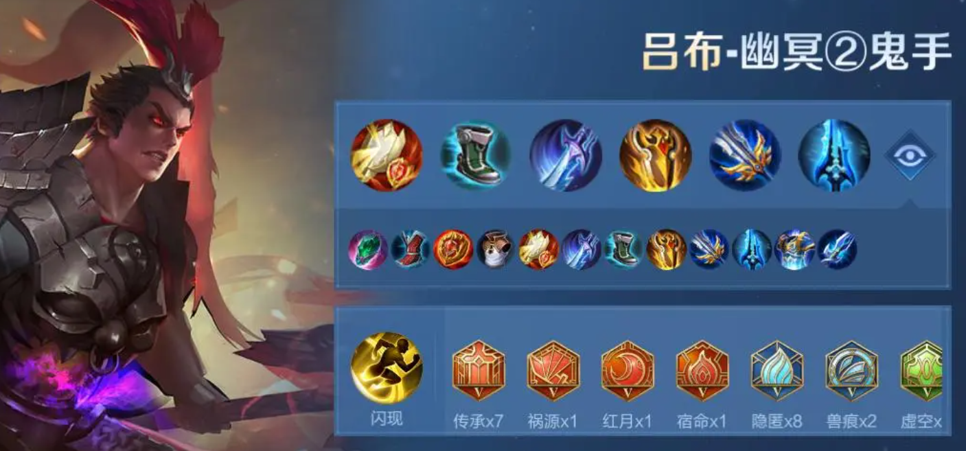 王者荣耀单挑铠出装铭文推荐什么 王者荣耀单挑铠出装铭文推荐什么