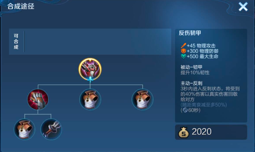王者荣耀杨戬如何出装 王者荣耀杨戬如何出装