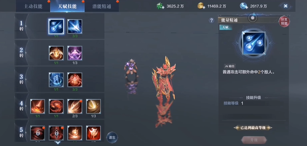 全民奇迹2卓越武器哪里爆