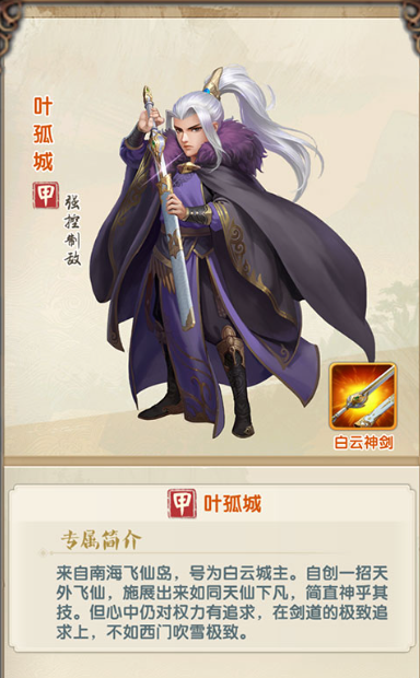 大掌门2觉醒石多少一个