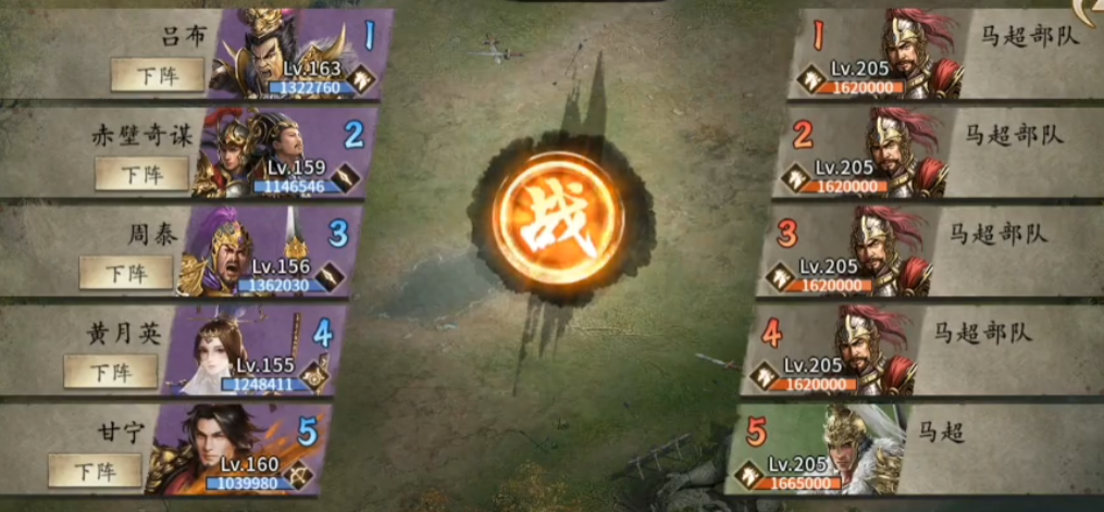 攻城掠地大将带一圈盾是什么