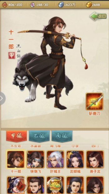 大掌门2暗器阁换什么用 大掌门2暗器阁换什么用