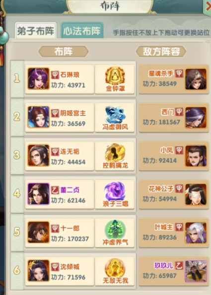 大掌门2暗器阁换什么用 大掌门2暗器阁换什么用