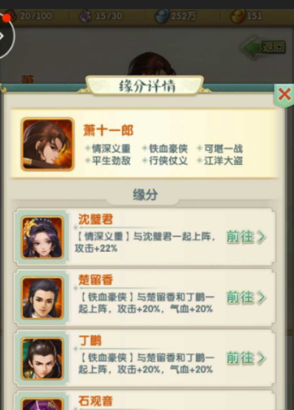 大掌门2暗器阁换什么用 大掌门2暗器阁换什么用