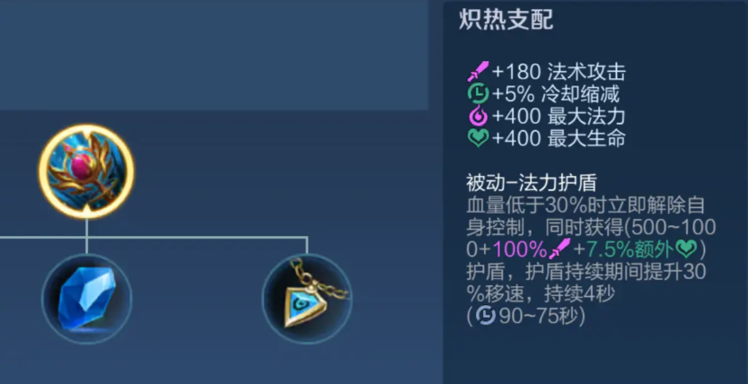 王者荣耀诸葛亮出装与铭文怎么出 王者荣耀诸葛亮出装与铭文怎么出