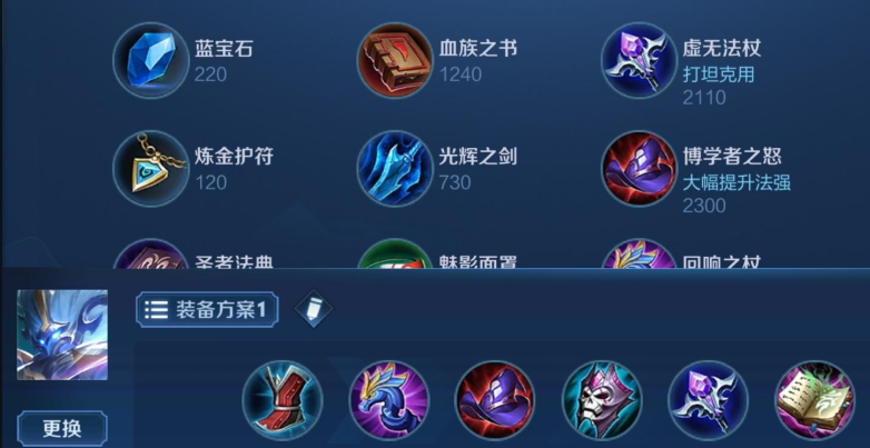 王者荣耀的钟馗铭文出装怎么搭配 王者荣耀的钟馗铭文出装怎么搭配