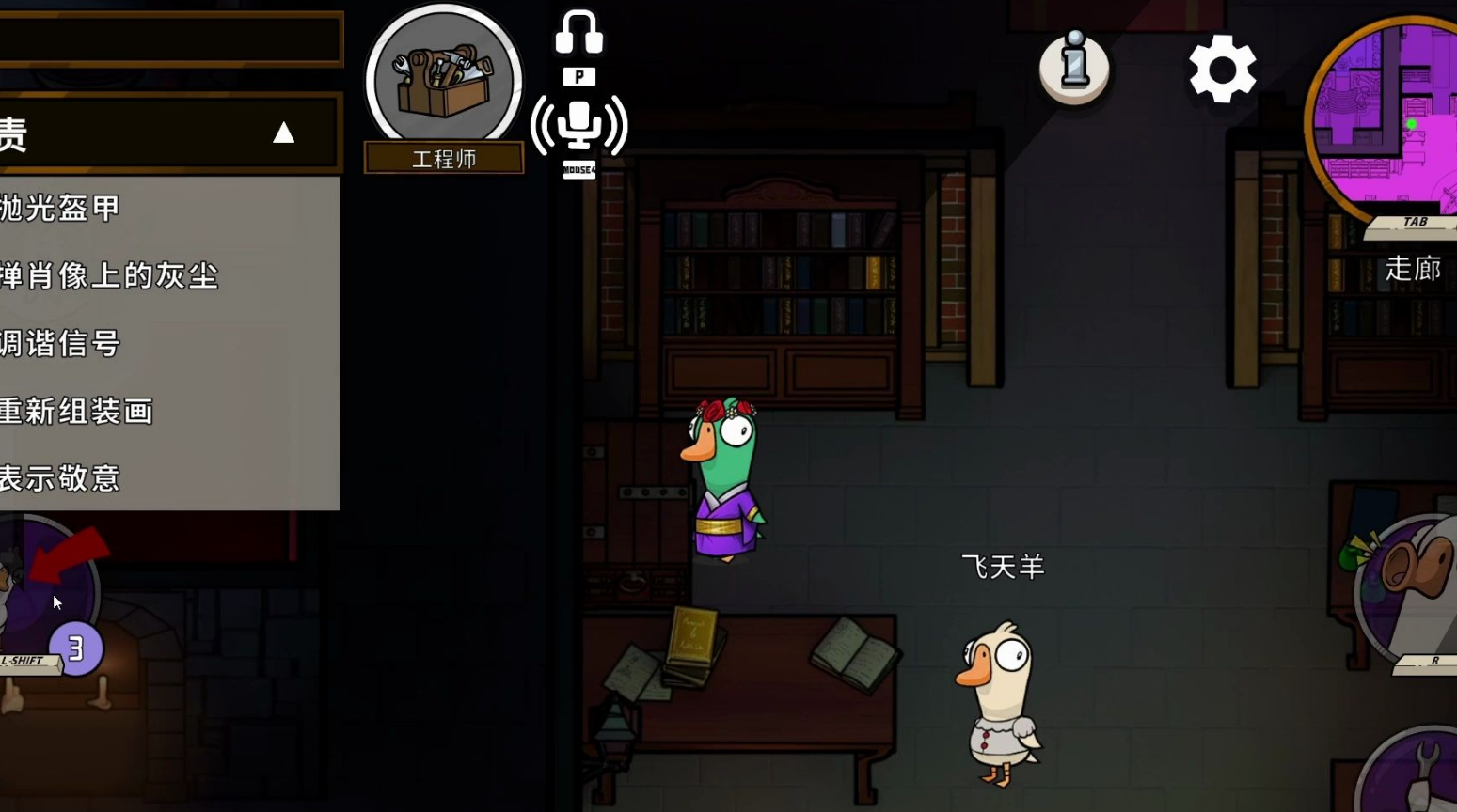 鹅鸭杀有哪些角色可以进盔甲