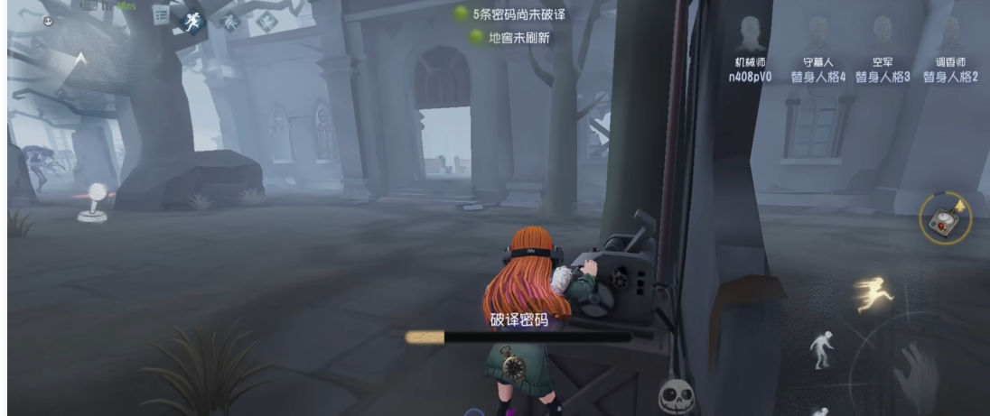 第五人格怎么玩好机械师 第五人格怎么玩好机械师