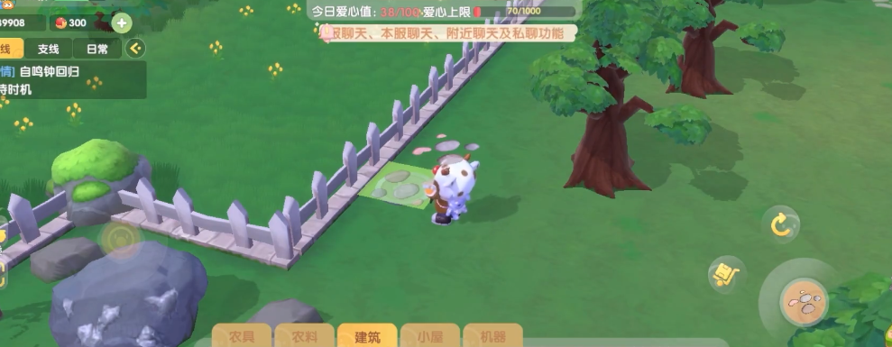 摩尔庄园手游栅栏围起来怎么进去
