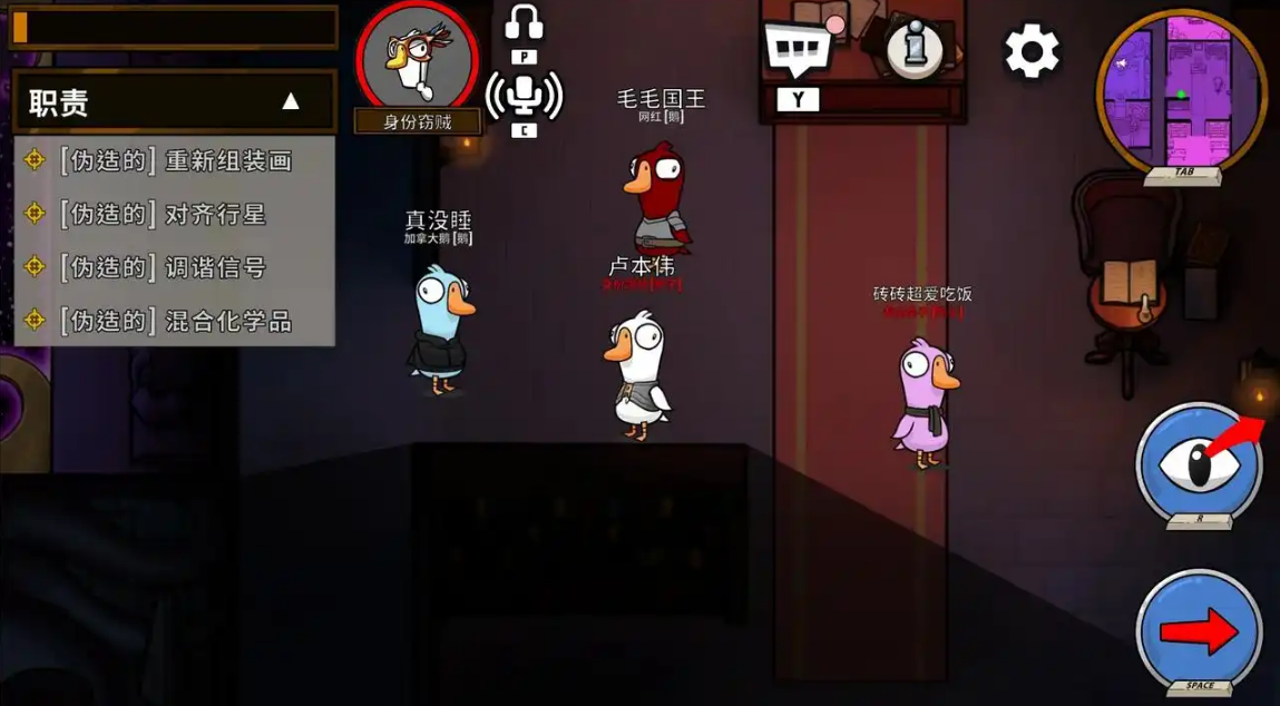 鹅鸭杀变形和身份窃贼哪个更厉害