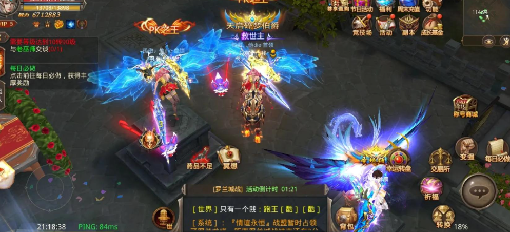 全民奇迹转生的穆萨在哪