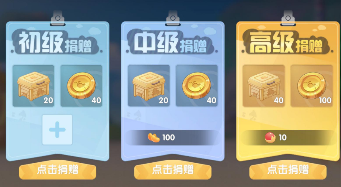 摩尔庄园小镇管理怎么完成