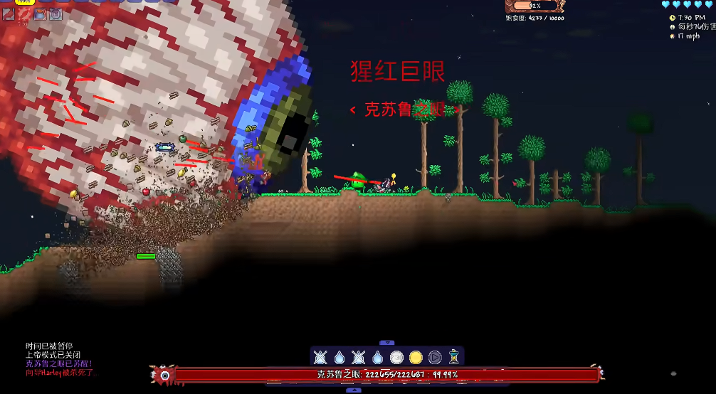 泰拉瑞亚可疑的眼球怎么使用 泰拉瑞亚可疑的眼球怎么使用