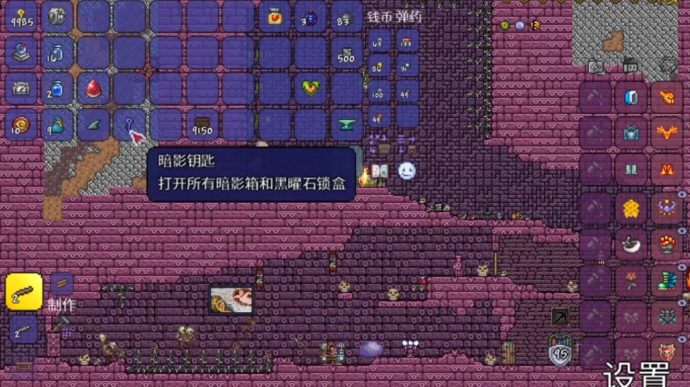 泰拉瑞亚地狱箱子能开出什么 泰拉瑞亚地狱箱子能开出什么