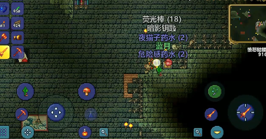 泰拉瑞亚地狱箱子能开出什么 泰拉瑞亚地狱箱子能开出什么
