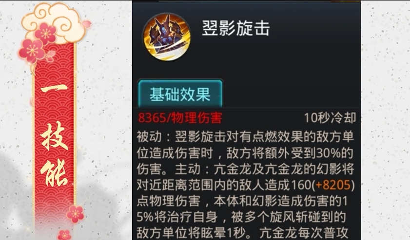 星露谷物语铺路作用 星露谷物语铺路作用