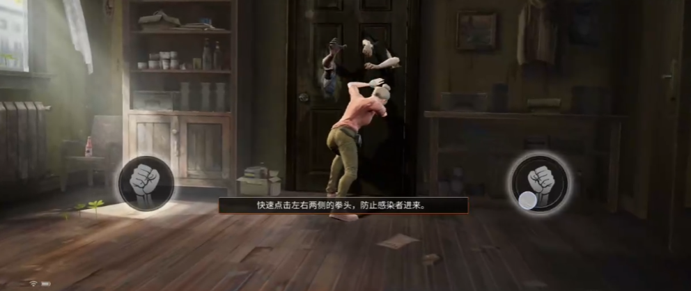 明日之后新手教程在哪里 明日之后新手教程在哪里