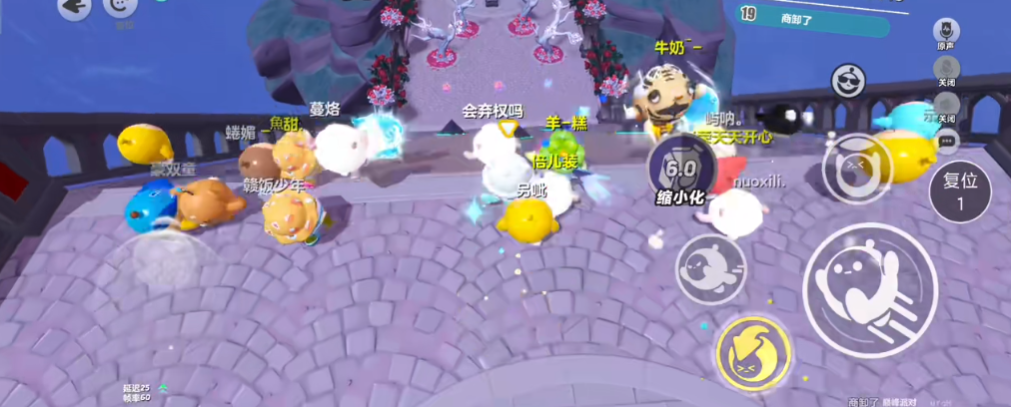 蛋仔派对过关怎么速度快一点 蛋仔派对过关怎么速度快一点
