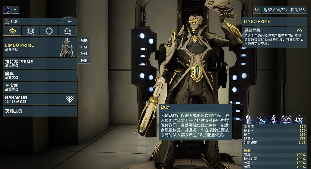 星际战甲灵薄狱怎么玩 星际战甲灵薄狱怎么玩