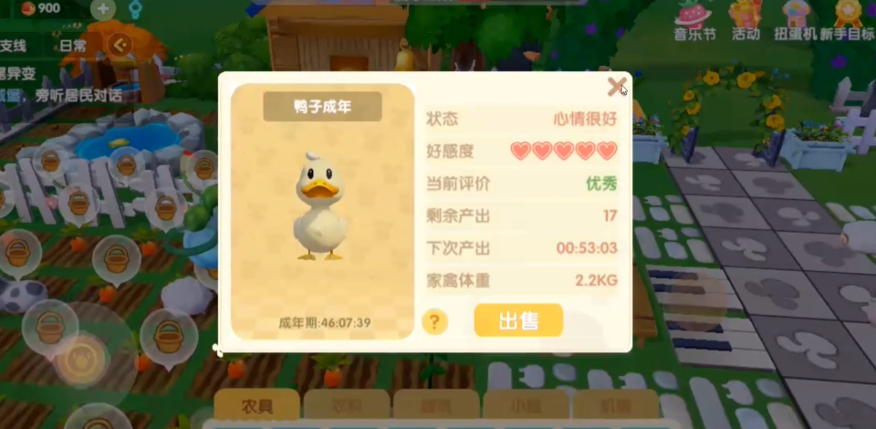 摩尔庄园手游鸡棚怎么扩建 摩尔庄园手游鸡棚怎么扩建