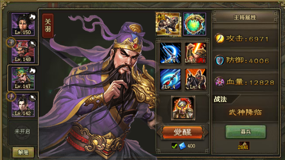 攻城掠地100级后怎么打