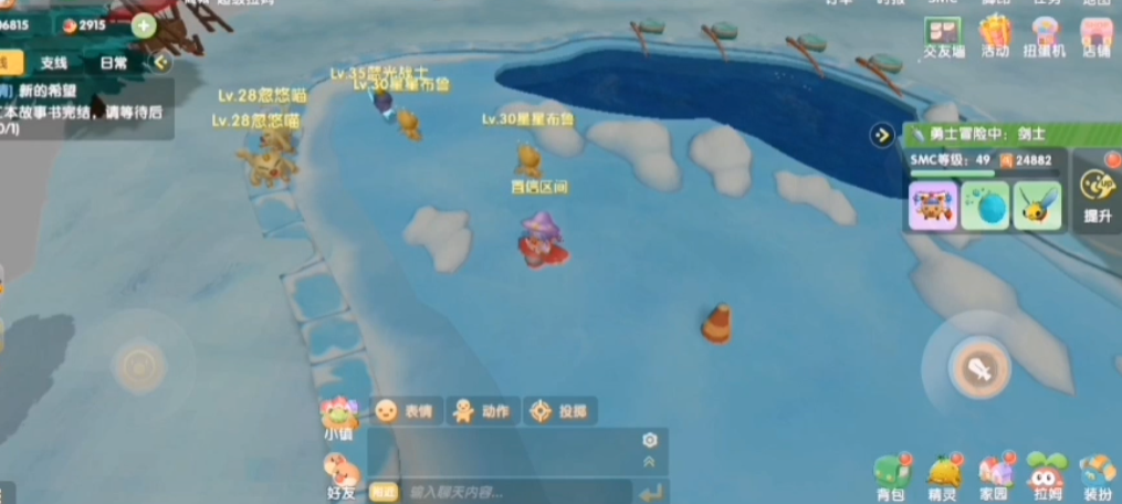 摩尔庄园怎么交接家禽小屋