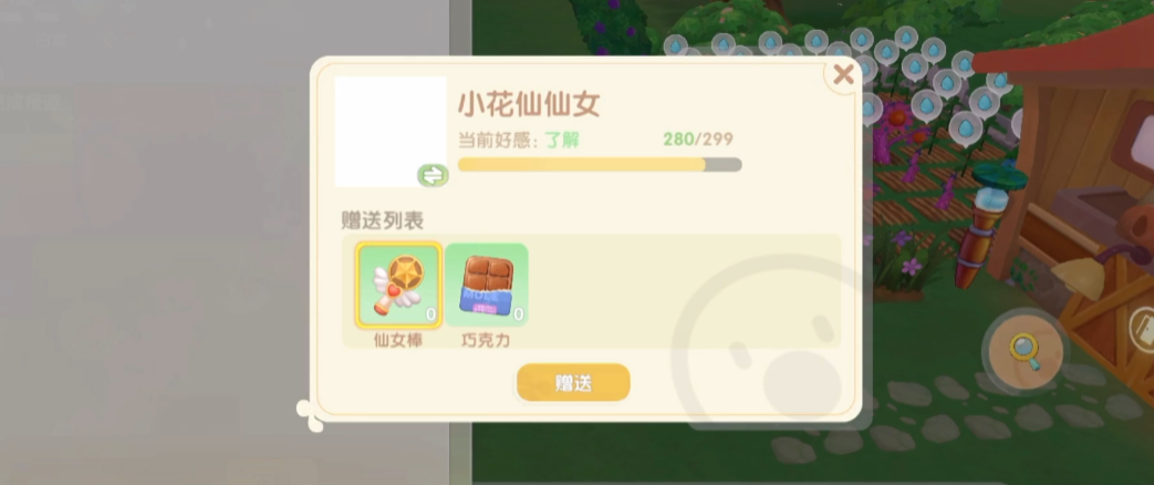 摩尔庄园在雪山钓鱼怎么换鱼竿 摩尔庄园在雪山钓鱼怎么换鱼竿